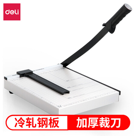 得力钢质切纸机8014 300mm 250mm 得力 Deli 8014 钢质切纸机 切纸刀 裁纸刀 裁纸机 300mm 250mm 行情报价价格评测 京东