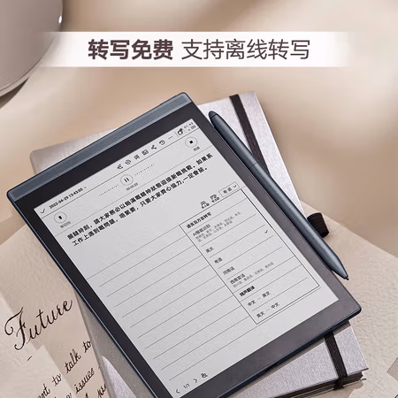 使用后說說：科大訊飛智能辦公本Air 評測怎么樣，分享體驗