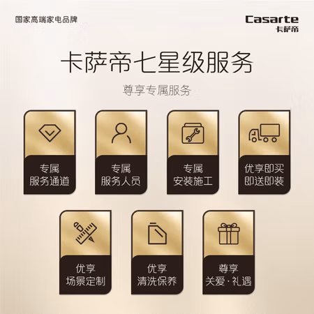 深度剖析揭秘卡萨帝c812p3u1跟c8u12g3比较哪个好？有没有区别？用户吐槽爆料