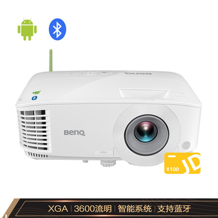 明基（BenQ）E520 智能投影仪新款优缺点怎么样【媒体评测】优缺点最新详解 首页推荐 第1张