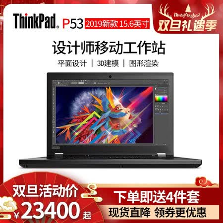 6英寸新款移动图形工作站 商务办公笔记本电脑 i9-9880h rtx4000-8g