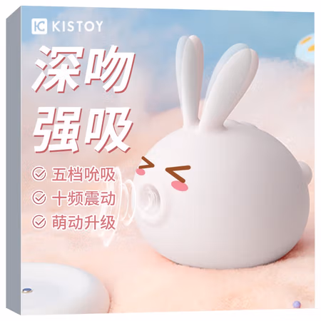 KISSTOY 松鼠跳蛋白色兔森破【深吻吮吸,尾部震动】