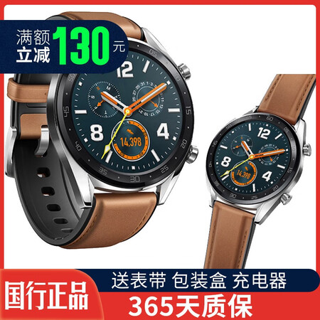 二手95新huawei华为watch2插卡版2018pro蓝牙智能gt2运动款时尚尊享