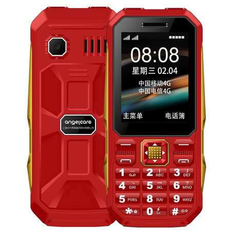 守护宝上海中兴k999全网通4g老人手机大按键大字体老年学生手机定位大