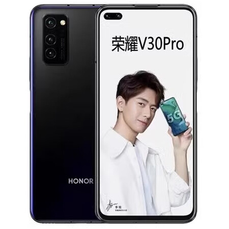荣耀 v30 pro 麒麟990 5g手机鸿蒙系统拍照游戏nfc 幻夜星河 5g全网通