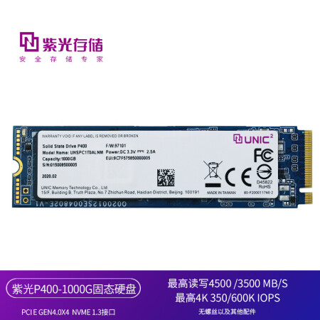 紫光存储 1000GB SSD固态硬盘 P400系列 PCI...