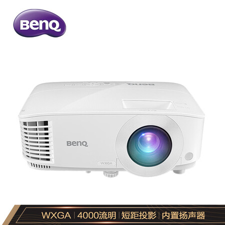 明基（BenQ）MW612 投影仪怎么样【质量评测】内幕最新详解 首页推荐 第1张