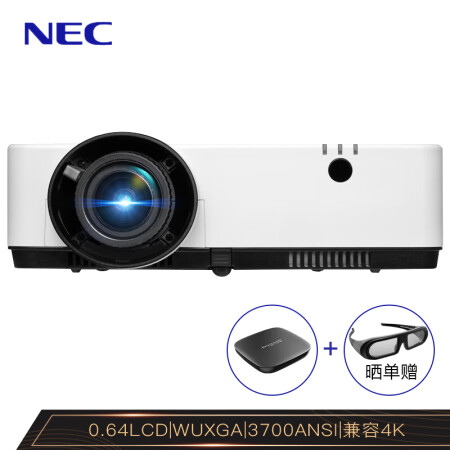 【最新功能测评】NEC NP-CD2100U 投影仪 怎样【新款独家曝光】质量性能分析，不想被骗看这里 首页推荐 第1张