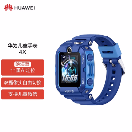 怎么樣？華為 兒童電話手表4X是否值得呢,告知一星期感受告知！