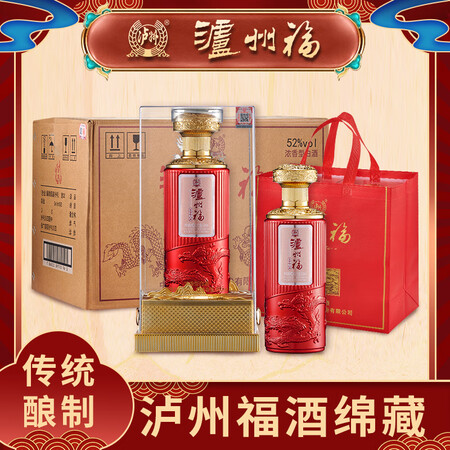 泸州福老窖股份出品   浓香型白酒 粮食酒 52%vol 5...