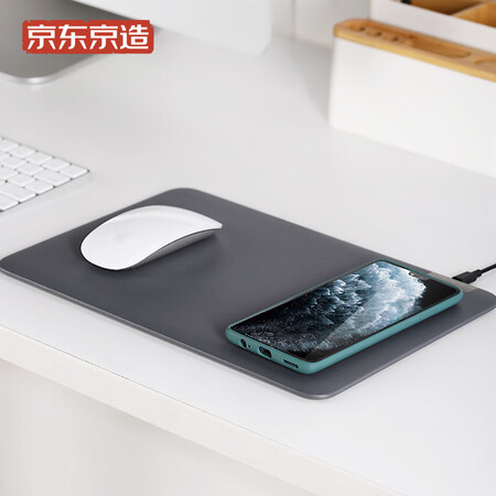 京东京造jzsbd05 京东京造无线充电鼠标垫qi无线快充灰色智能鼠标垫10w无线快充苹果iphone华为小米通用 行情报价价格评测 京东