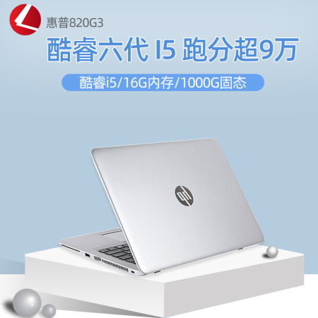 タッチパネル!HP 820G3/8G/256SSD/Office/651 純正直営店 - dcsh.xoc