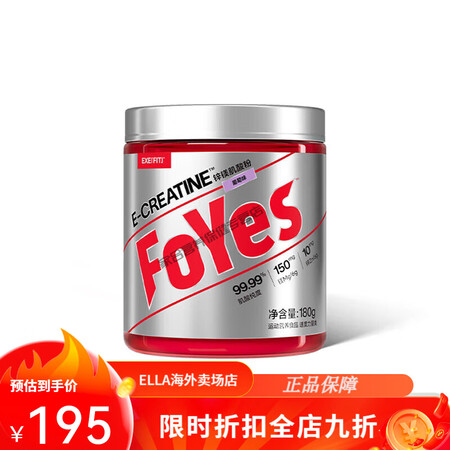 FOYES锌镁肌酸增肌粉foryes高纯度快充一水肌酸cre...