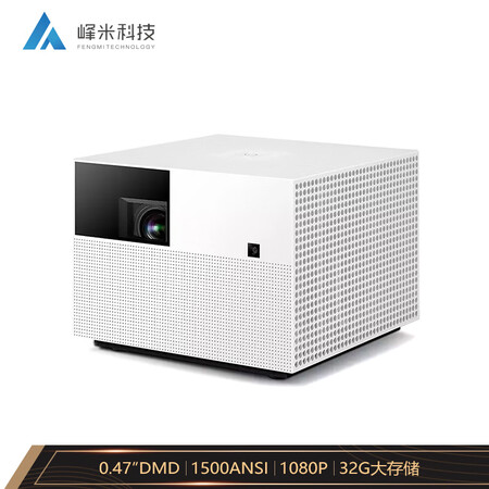 峰米投影仪 Vogue家庭用投影机影院怎么样真实使用揭秘,不看后悔 首页推荐 第1张