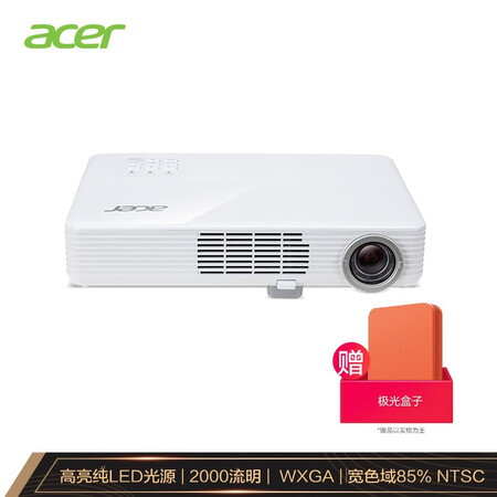 【测评】宏碁（Acer）极光 K631i LED投影机怎样【新款独家曝光】亲身使用感受，内幕真实曝光 首页推荐 第1张