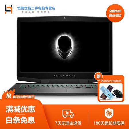 【二手95新】外星人(Alienware)M17R2 R3/M15R2 R3外星人二手笔记本电脑 M17R1 i7-9750 16G ...