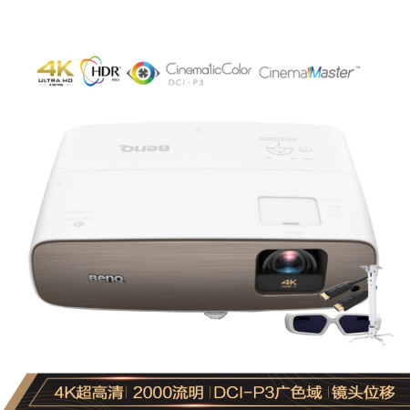 明基（BenQ）W2700 投影机 投影仪新款评测怎么样啊？？好不好，质量如何【已解决】 首页推荐 第1张