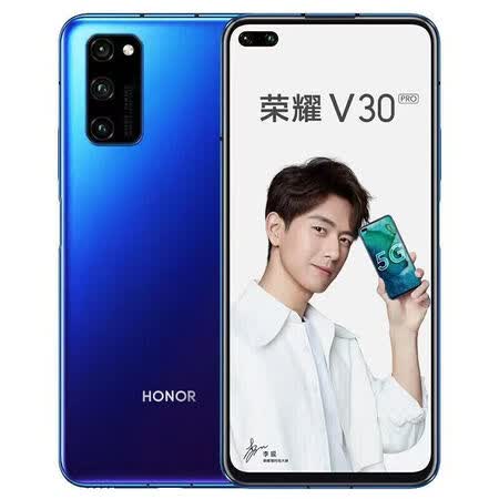 荣耀v30 pro 全网通5g手机麒麟990学生拍照游戏鸿蒙nfc 魅海星蓝