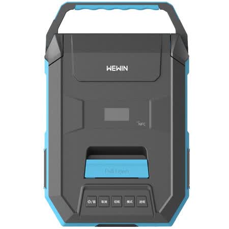伟文(wewin)p70c-2fr rfid热转印标签打印机