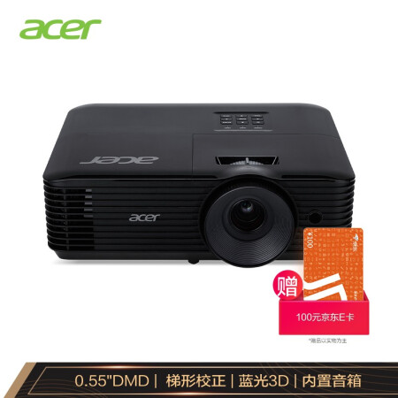 宏碁（Acer）M456 商务办公投影仪新款优缺点怎么样【为什么好】媒体吐槽 首页推荐 第1张
