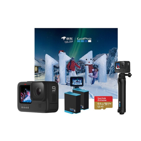 Goprohero 京东超级盒子 Gopro Hero9 Black 5k运动相机限量礼盒 行情报价价格评测 京东