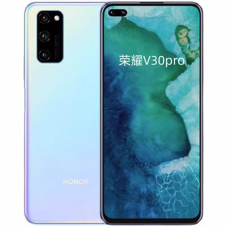荣耀v30pro麒麟05g手机鸿蒙系统拍照游戏nfc冰岛幻境8gb128gb99新