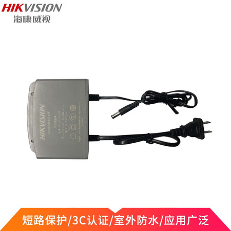 Ds 2fa12 Sl Dc12v 2a电源监控摄像头电源海康威视12v2a自带ac Dc线室外防水电源 行情报价价格评测 京东