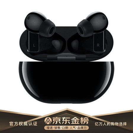 021年性价比高的真无线蓝牙耳机推荐"