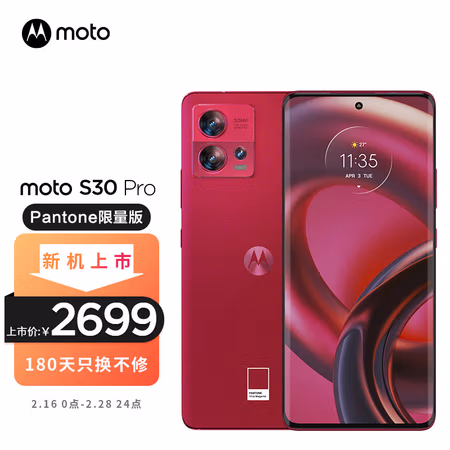 達人評測：摩托羅拉moto S30 Pro Pantone媒體質量評測，入手解密評測真相 ！