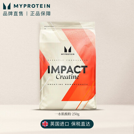 myprotein己能 一水肌酸粉男女健身增加提升耐力爆发肌...