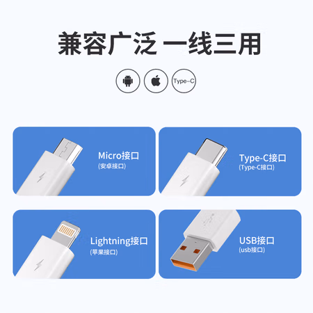 纽曼6W数据线三合一快充充电线器一拖三6A多头车载三用多功能多头三头通适用安卓小米苹果华为手机