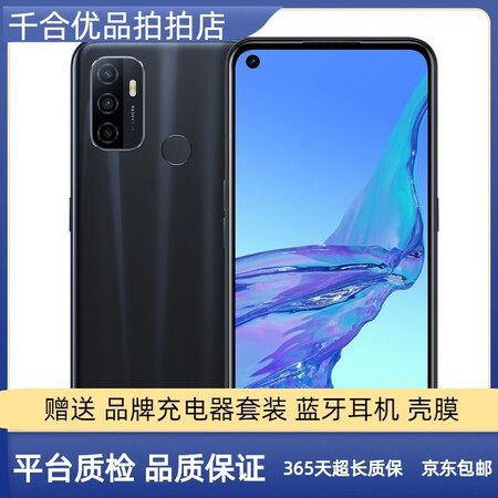 oppo a32 二手手机5000mah超大电池128g大内存90hz全面屏拍照视频游戏