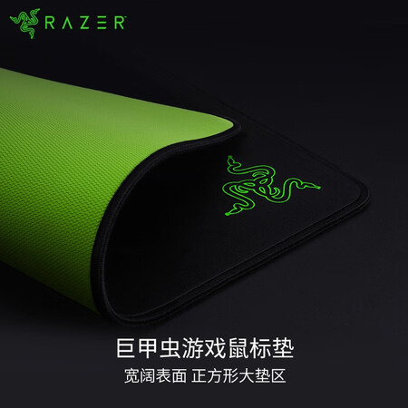021年性价比高的鼠标垫推荐"