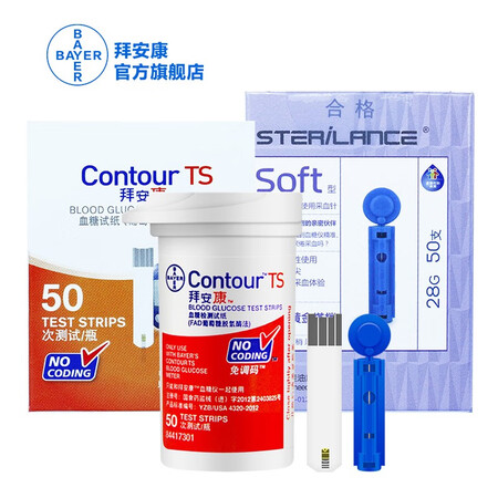【官方旗舰店】拜耳拜安康血糖仪原装进口 血糖仪家用套装免调码...