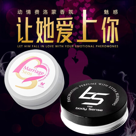 ELLELL日本进口ELLELL吸引异性提升魅力体香迷人约会...