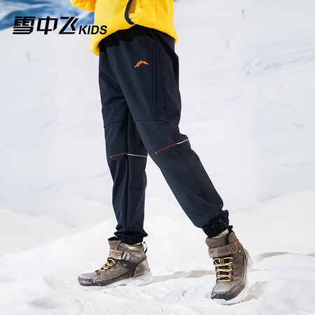 雪中飞kids童装儿童裤子洋气男童中大童新款春款户外加绒防风...