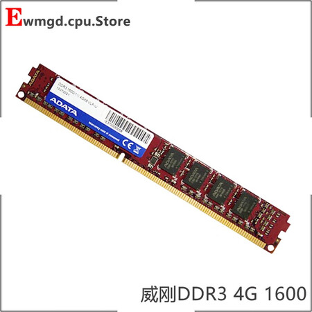 二手95新威刚内存条4g8g16gddr3ddr4160026662400台式机威刚ddr34g