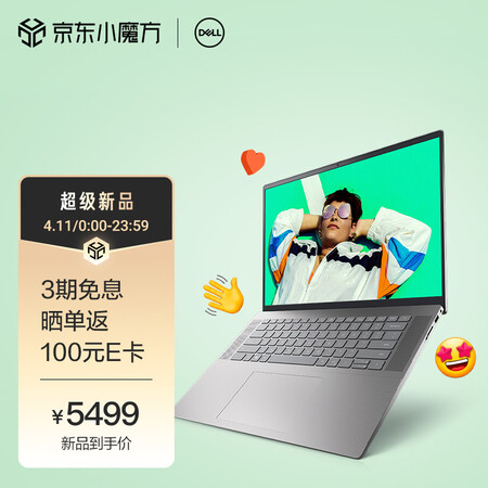 深度分析：戴爾靈越16Pro-5620 怎么樣真的好嗎？使用四個月后悔了