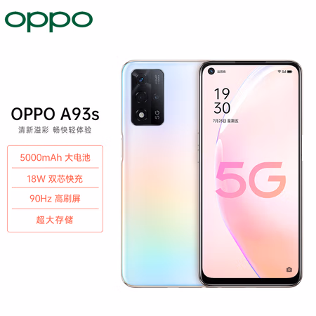 真相爆料：OPPO A93s功能怎么樣，測評優(yōu)缺點