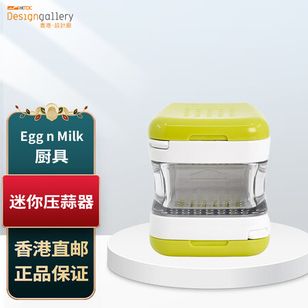 Egg ‘n Milk baking accessories...