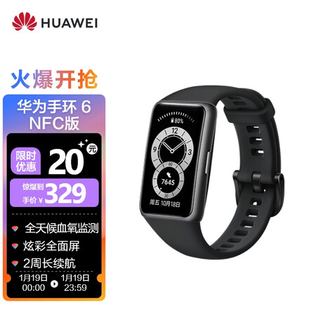 2022年1月19日更新【万能白菜价】的图片 第23张
