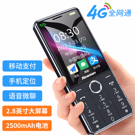 想知道：紐曼 Newman NM20值得買不，三星期感受告知！是否還行！