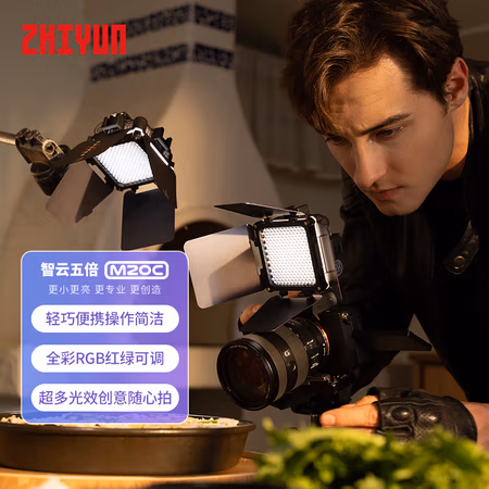 已種草:智云五倍補光燈M20C優缺點如何?親身體驗告知你! 