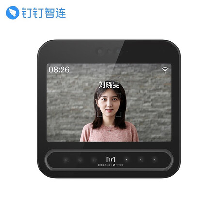 钉钉智联魔点d3智能人脸识别考勤门禁机30000张人脸容量