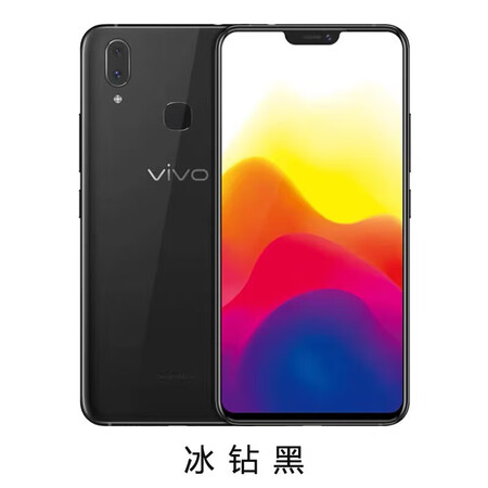 vivox21全网通4g双卡双待老人学生美颜拍照手机工作备用智能手机冰钻