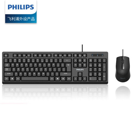 飞利浦（PHILIPS）SPT6234键鼠套装有线键盘鼠标防溅洒设计商务办公笔记本电脑外接键盘USB键盘黑色