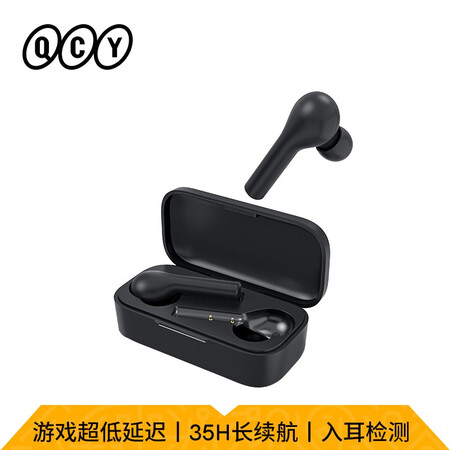 021年性价比高的真无线蓝牙耳机推荐"
