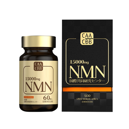 CAACBB 日本原装NMN15000nad十抗官方保健品衰...