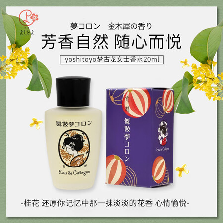 宇治安/ujiyasu日本国家馆yoshitoyo舞姬梦金木...