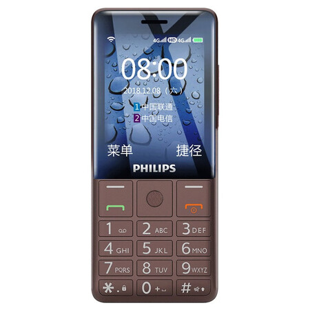 手机4g全通超长待机直板大屏幕大按键wifi学生老年智能机高清通话老人